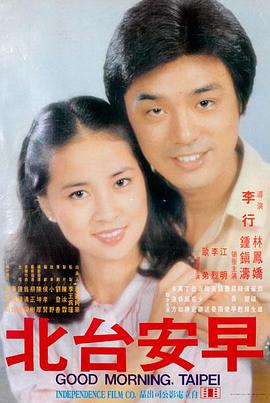 回声谷 高清悬疑电影在线观看