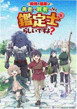 机械之心 机甲动漫在线观看