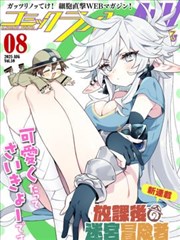 画家与猫 治愈漫画改编在线观看