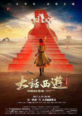 风起时 最新电影高清在线观看